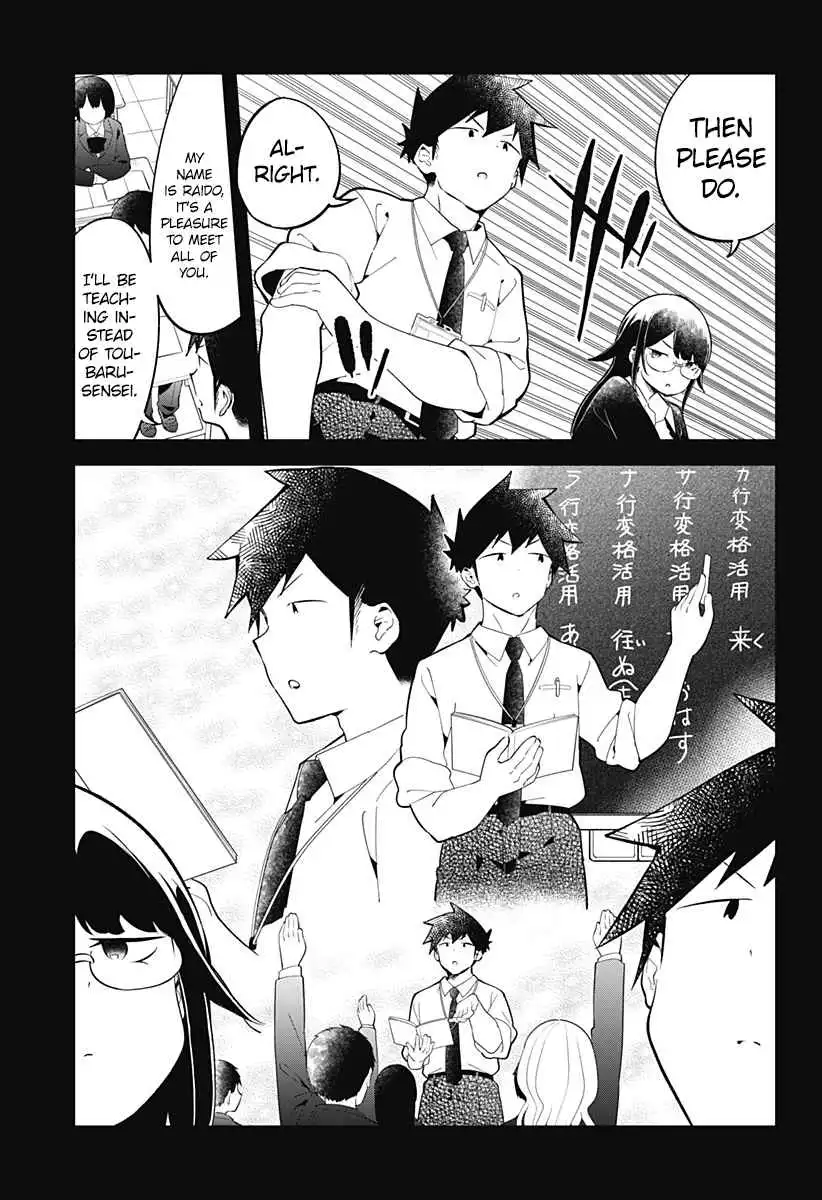 Aharen-san wa Hakarenai Chapter 162 8